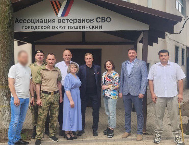 В Пушкинское отделение Ассоциации ветеранов СВО приняли шестеро новых членов