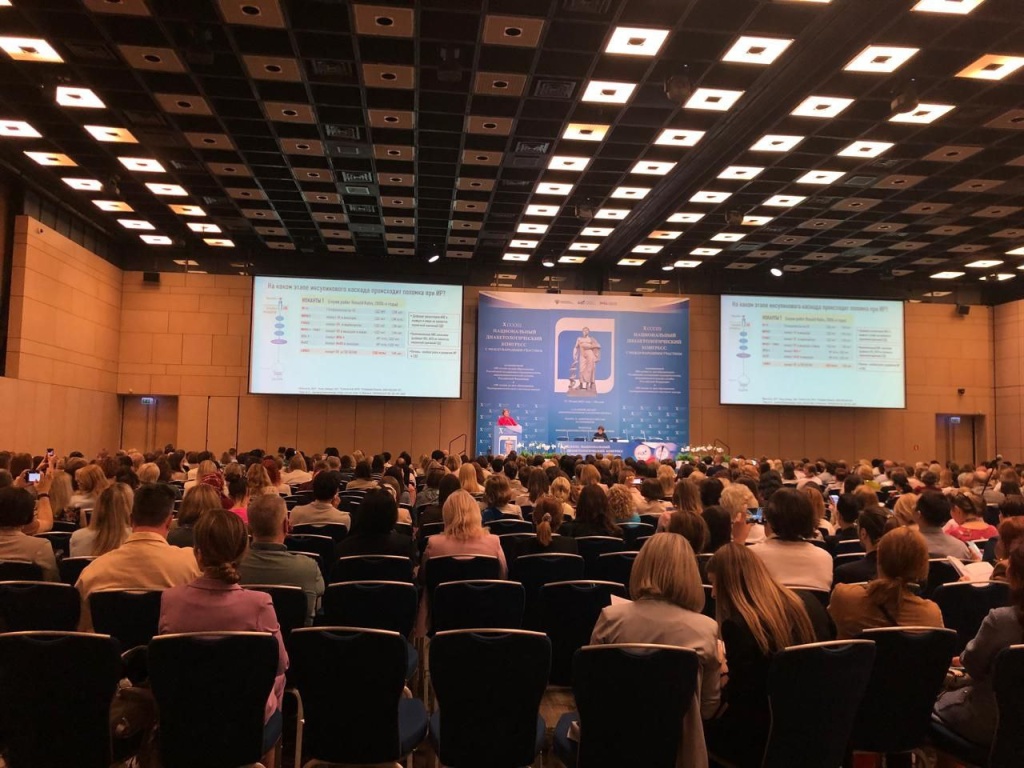 В Москве открылся Десятый Национальный диабетологический конгресс