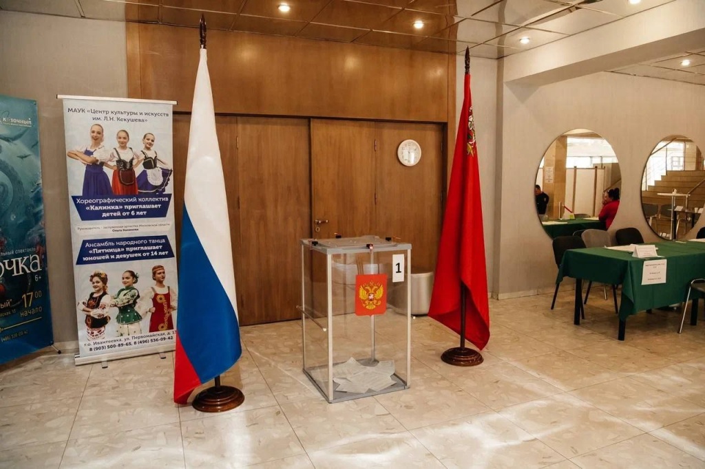 В Пушкино озвучили результаты выборов в Совет депутатов