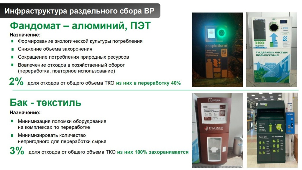В Городском округе Пушкинский в конце недели включат отопление в соцучреждениях В Городском округе Пушкинский в конце недели включат отопление в соцучреждениях