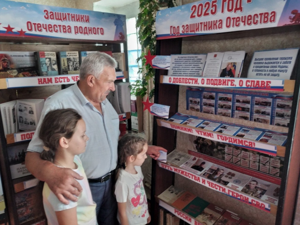 "От героев былых времен до наших дней": шишкеевская библиотека объединяет поколения защитников Отечества