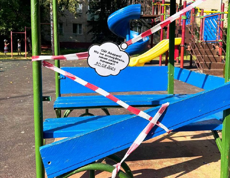В подмосковном Пушкинском о предстоящем ремонте на детских площадках рассказывают стикеры