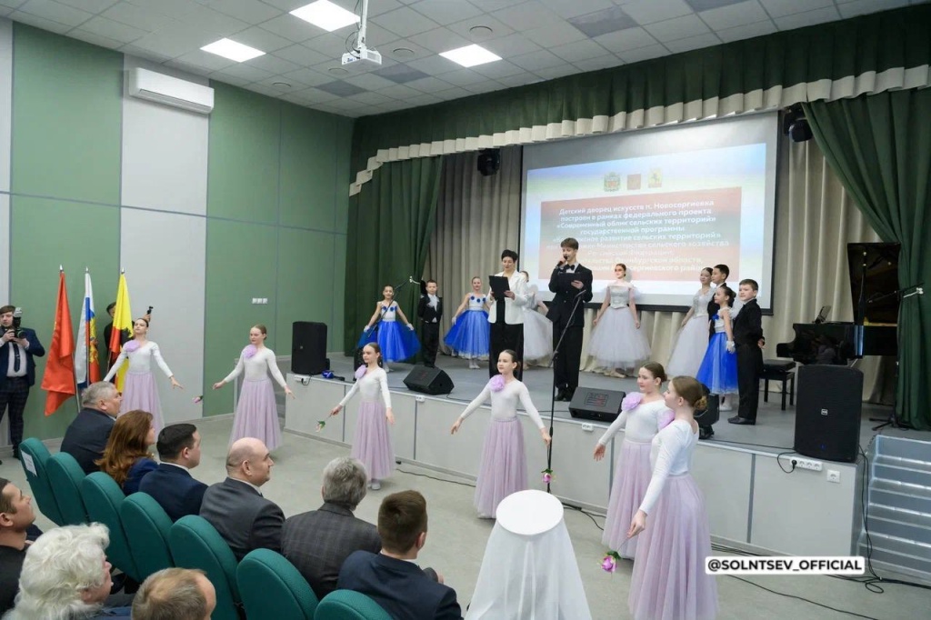 Губернатор Евгений Солнцев открыл Детский дворец искусств в Новосергиевке: новое культурное пространство для юных талантов Губернатор Евгений Солнцев открыл Детский дворец искусств в Новосергиевке: новое культурное пространство для юных талантов