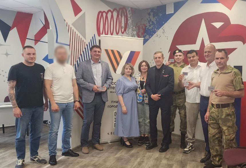 В Пушкинское отделение Ассоциации ветеранов СВО приняли шестеро новых членов