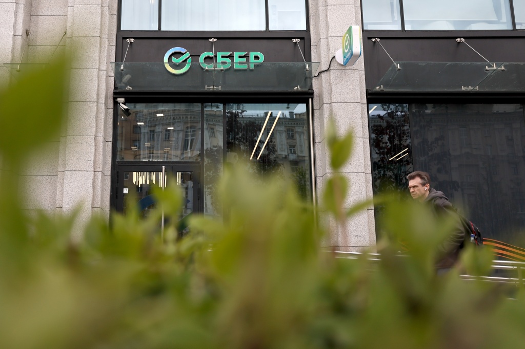 Сбербанк предложил разработать программу устойчивого развития стран ШОС