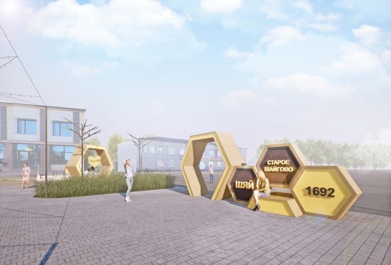 В Старом Шайгове Мордовии центральная площадь села в июле преобразится