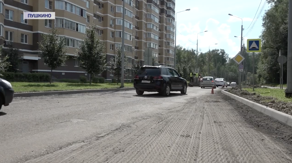 Фото: Пресс-служба Администрации г.о. Пушкинский Фото: Пресс-служба Администрации г.о. Пушкинский