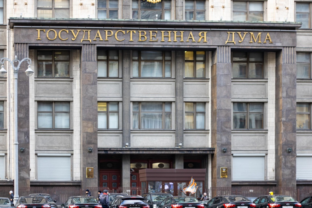 В ГД предложили плавный налоговый переход для предпринимателей