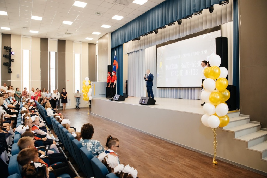 В городском округе Пушкинский сегодня открыли новую школу на 550 мест