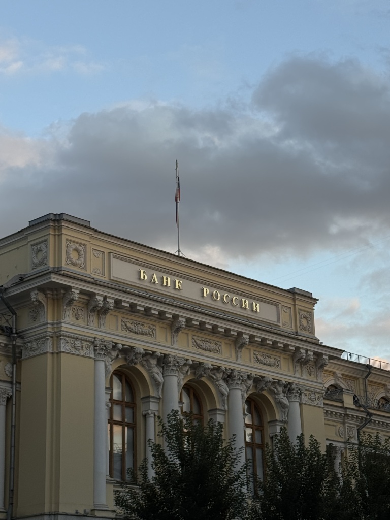 Специальный сервис Банка России запущен на Госуслугах