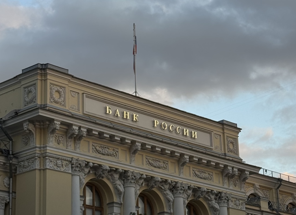Выход на рынок капитала станет проще: ЦБ смягчает правила эмиссии