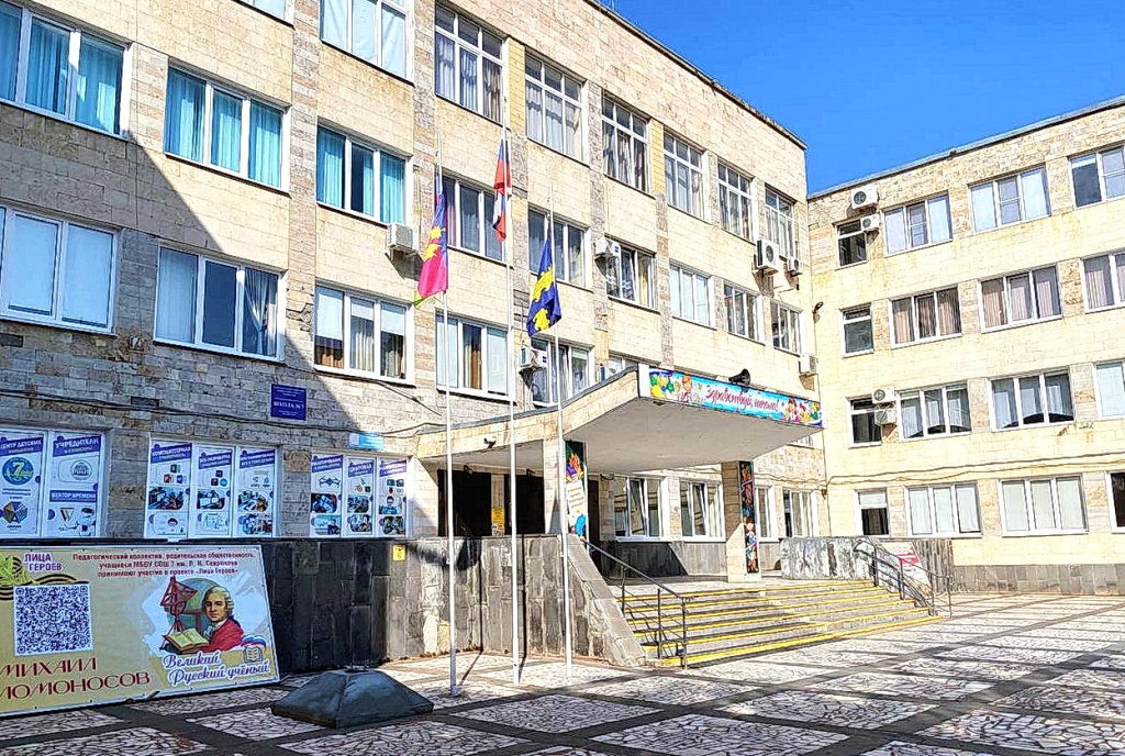 Школы Анапы готовы к началу учебного года