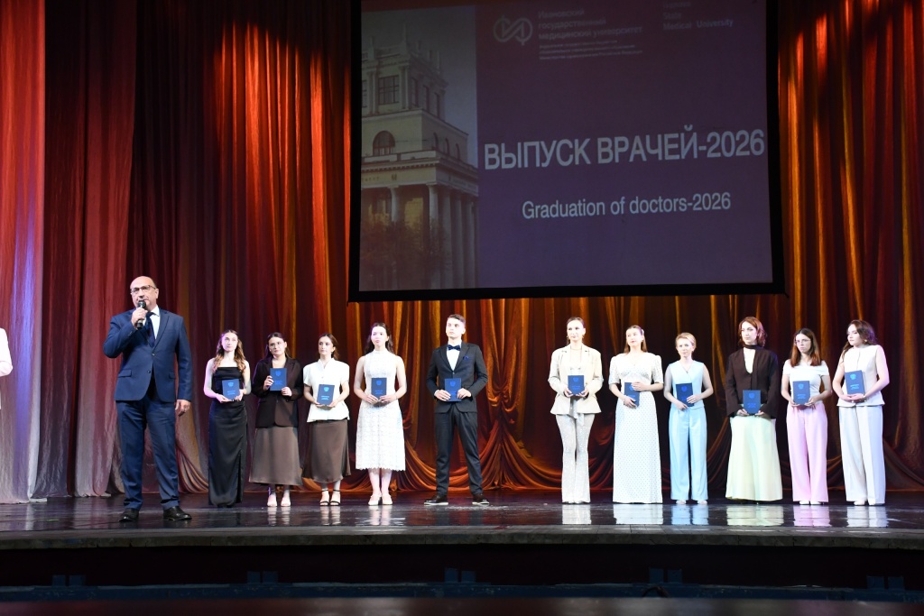 «Вы —опора здравоохранения региона»: губернатор Ивановской области и председатель гордумы поздравили выпускников ИвГМУ «Вы —опора здравоохранения региона»: губернатор Ивановской области и председатель гордумы поздравили выпускников ИвГМУ