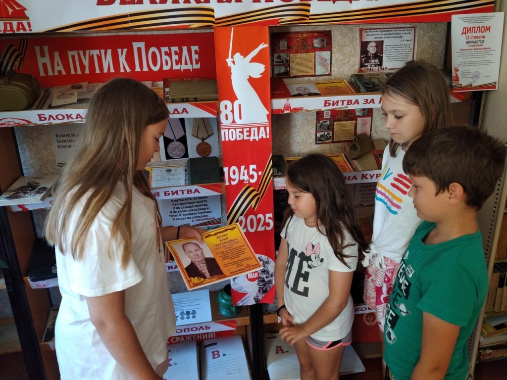 "От героев былых времен до наших дней": шишкеевская библиотека объединяет поколения защитников Отечества