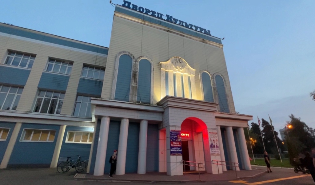 В Городском округе Пушкинский прошла акция «Ночь кино» В Городском округе Пушкинский прошла акция «Ночь кино»