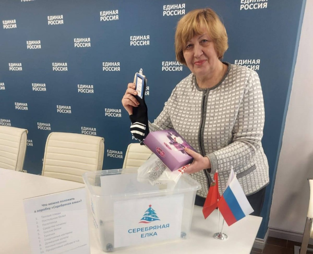 В Домодедово запустили акцию «Серебряная елка» В Домодедово запустили акцию «Серебряная елка»