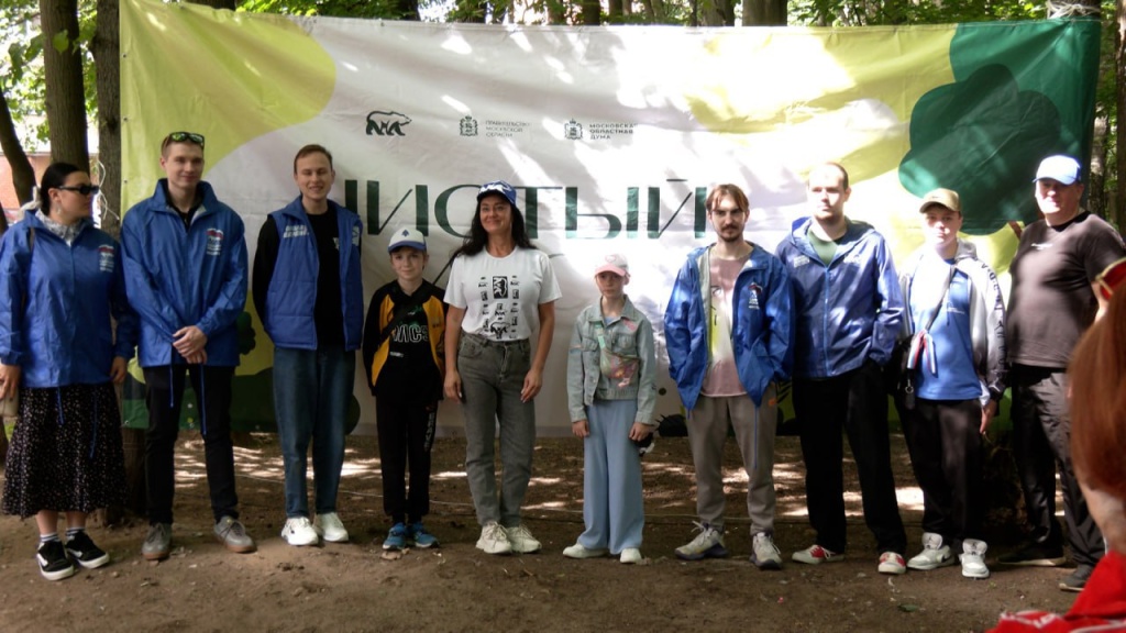 В Ивантеевке представители администрации округа Пушкинский, волонтёры и общественники навели порядок в лесополосе рядом с улицей Бережок