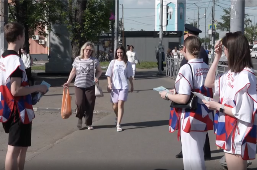 Внимание на дорогу: волонтёры и администрация округа Пушкинский провели очередной профилактический рейд по безопасности Внимание на дорогу: волонтёры и администрация округа Пушкинский провели очередной профилактический рейд по безопасности