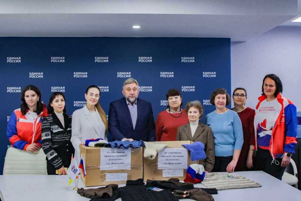 Акция «Тепло для героя» проходит в Домодедово Акция «Тепло для героя» проходит в Домодедово