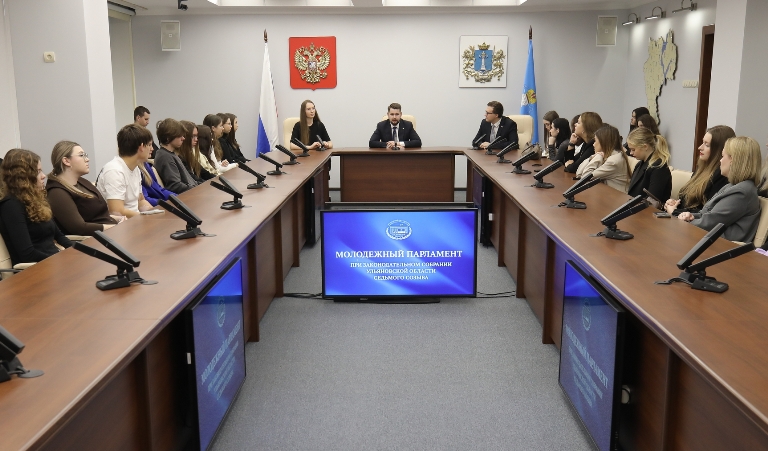 Сотрудничество молодёжного парламента Ульяновской области со студентами УлГУ: новый этап
