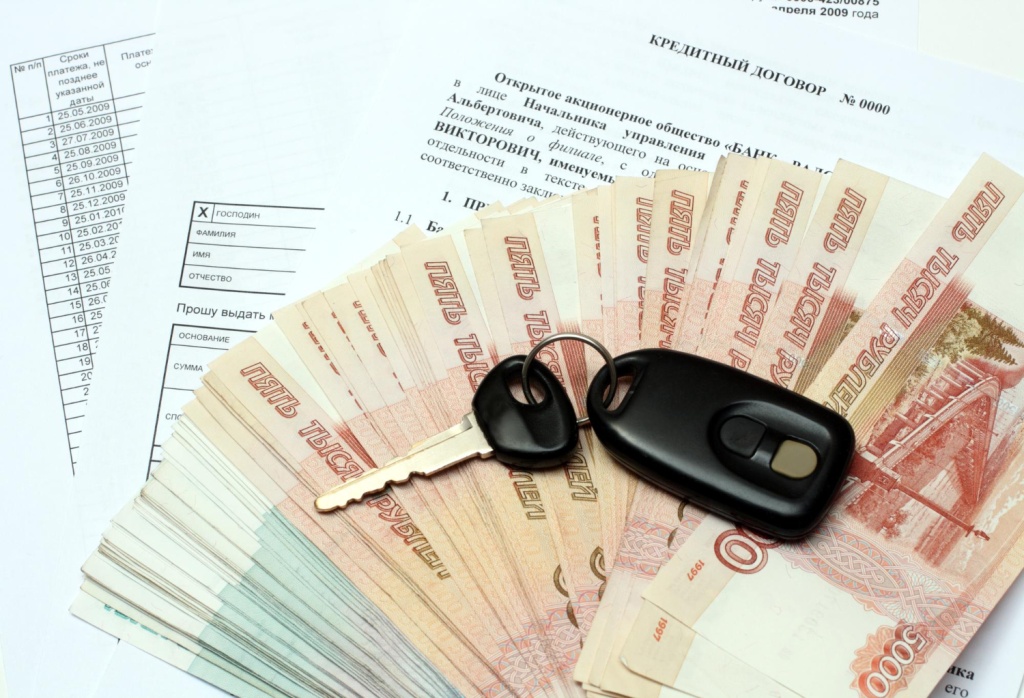 Автокредиты дорожают: средний чек достиг 1,59 млн рублей Автокредиты дорожают: средний чек достиг 1,59 млн рублей