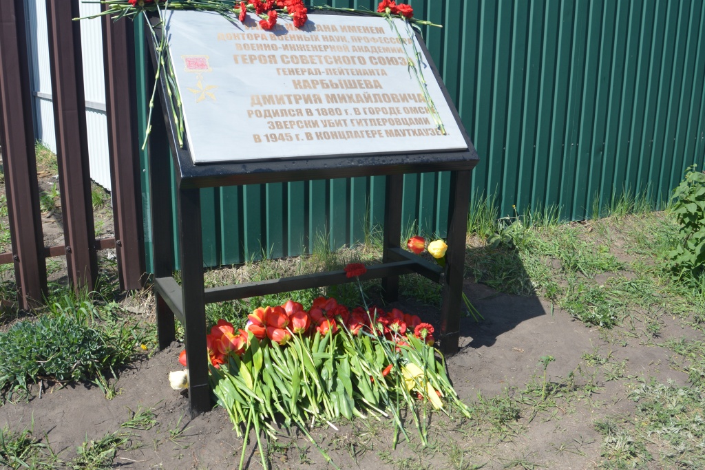 При поддержке депутата гордумы в Воронеже обновили мемориальную доску генералу Карбышеву