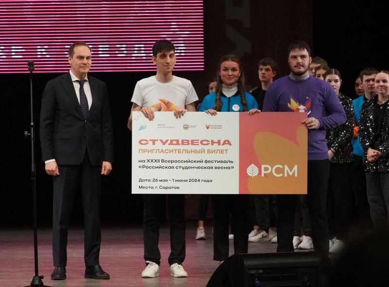 В Саранске прошёл гала-концерт республиканского фестиваля студенческой весны - 2024