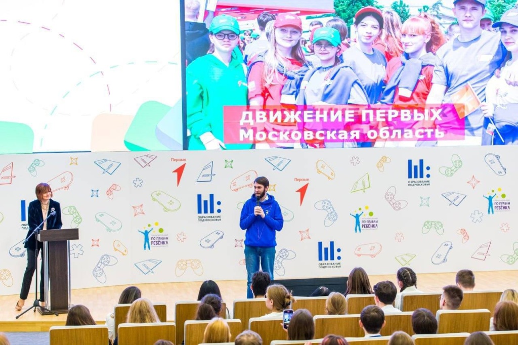 Школьники Домодедово приняли участие в слёте «РосПодрос» Школьники Домодедово приняли участие в слёте «РосПодрос»
