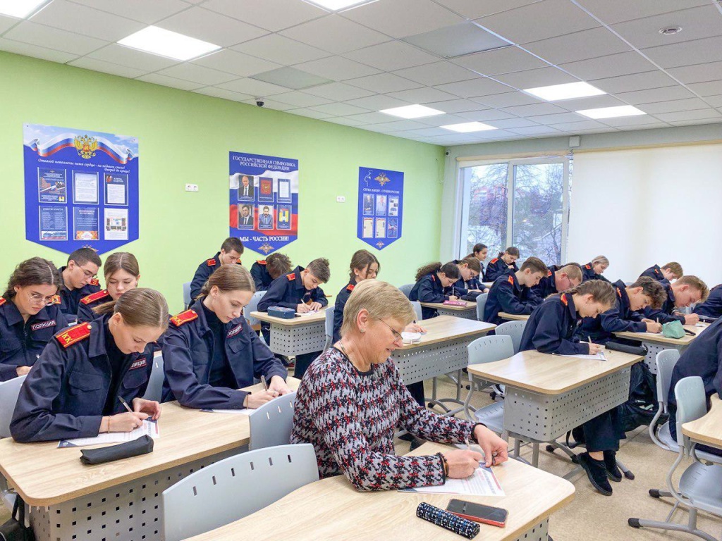В Домодедово прошел «Военно-патриотический диктант» В Домодедово прошел «Военно-патриотический диктант»