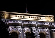 Ставки по рублёвым вкладам в ведущих банках РФ снова снизились