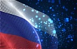 Правительство РФ займётся системным развитием цифровых платформ